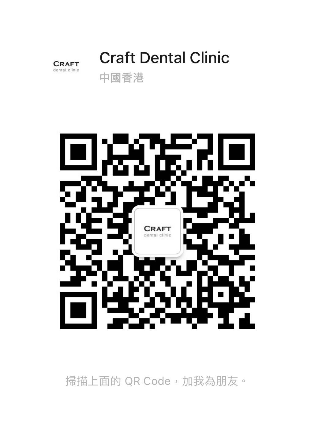 wechat qr